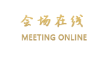 上海宝山宝杨智选假日酒店
